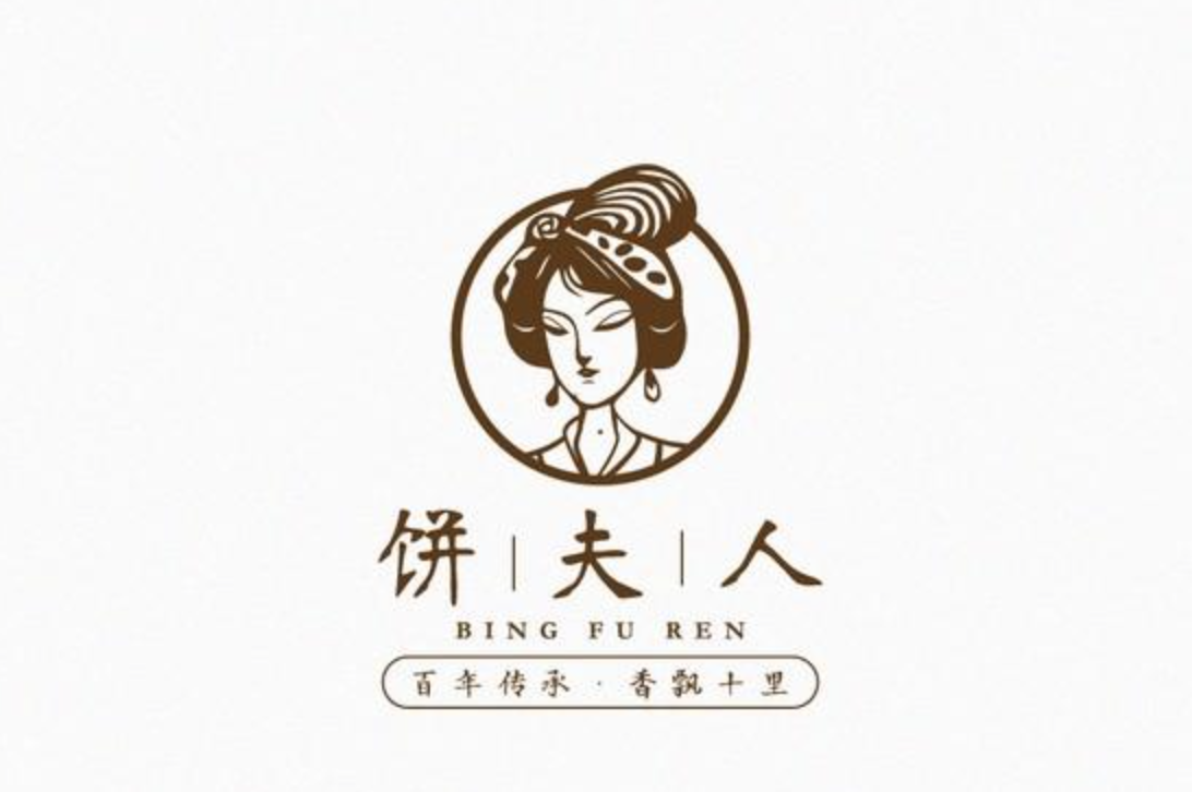 中國(guó)風(fēng)中文字體logo設(shè)計(jì)欣賞（優(yōu)秀的中國(guó)風(fēng)LOGO設(shè)計(jì)案例）