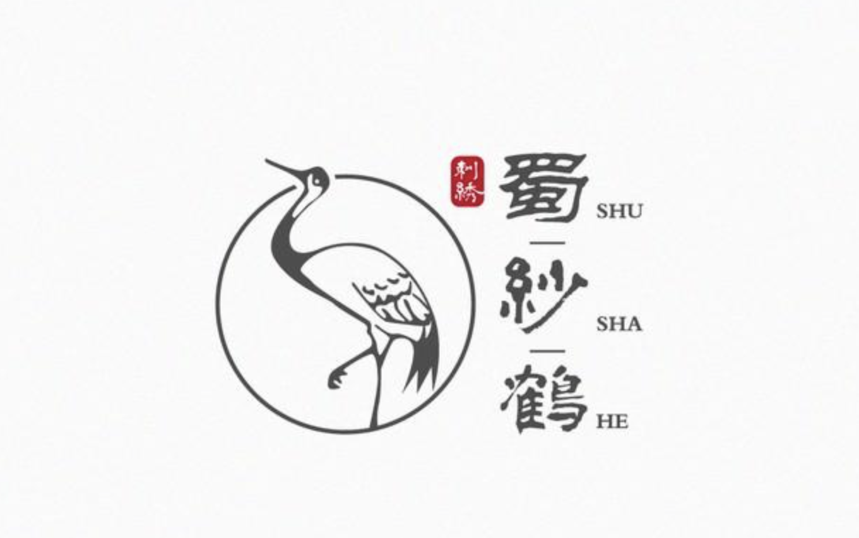 中國(guó)風(fēng)中文字體logo設(shè)計(jì)欣賞（優(yōu)秀的中國(guó)風(fēng)LOGO設(shè)計(jì)案例）