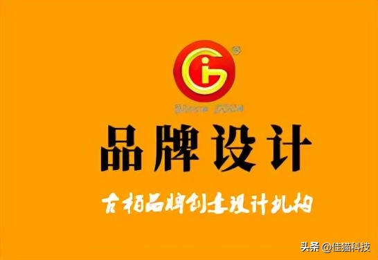 寧波品牌設(shè)計公司有哪些？寧波最好的知名設(shè)計公司