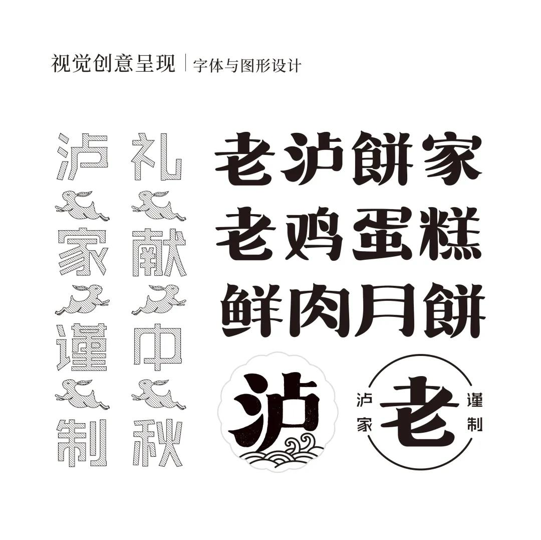 有創(chuàng)意的中秋月餅包裝設計案例（這樣設計你也賣的好）