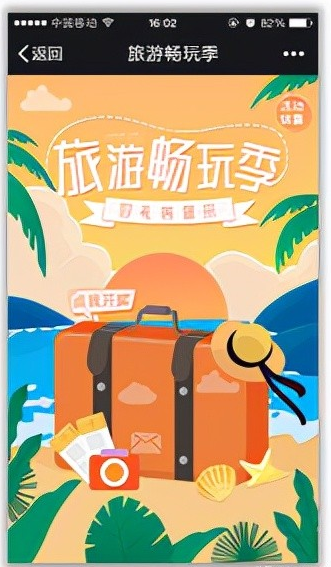 如何做好旅游營(yíng)銷方案？旅游營(yíng)銷宣傳方法有哪些？