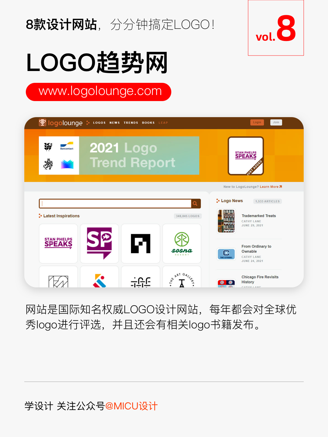 公司logo設(shè)計(jì)免費(fèi)制作（免費(fèi)創(chuàng)意LOGO一鍵生成器免費(fèi)在線版）