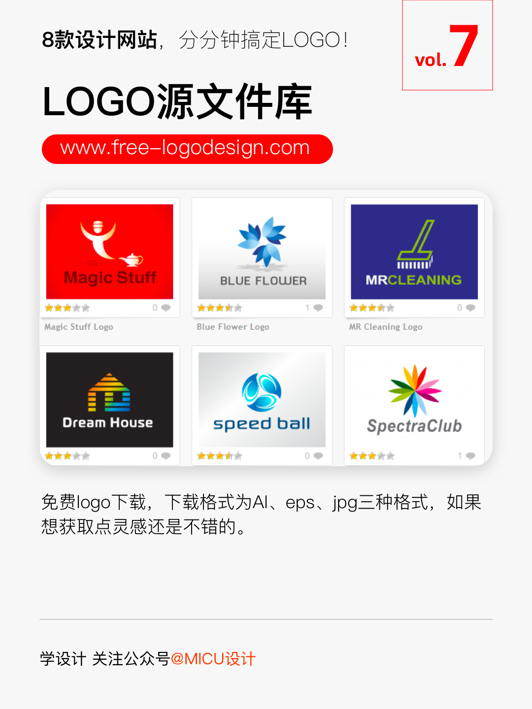 公司logo設(shè)計(jì)免費(fèi)制作（免費(fèi)創(chuàng)意LOGO一鍵生成器免費(fèi)在線版）