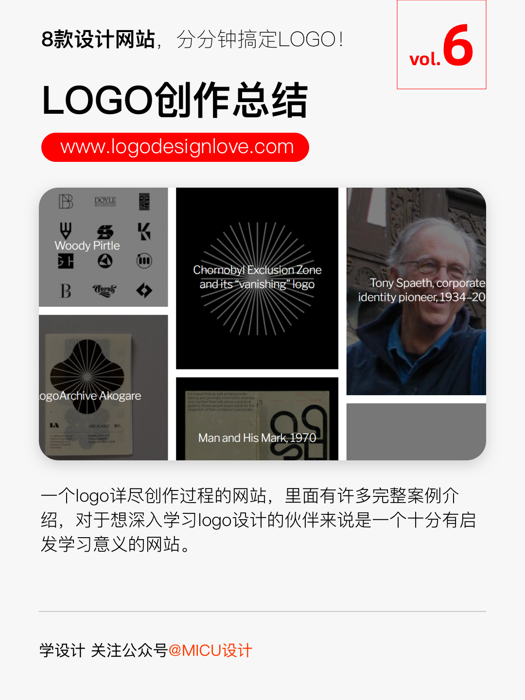 公司logo設(shè)計(jì)免費(fèi)制作（免費(fèi)創(chuàng)意LOGO一鍵生成器免費(fèi)在線版）