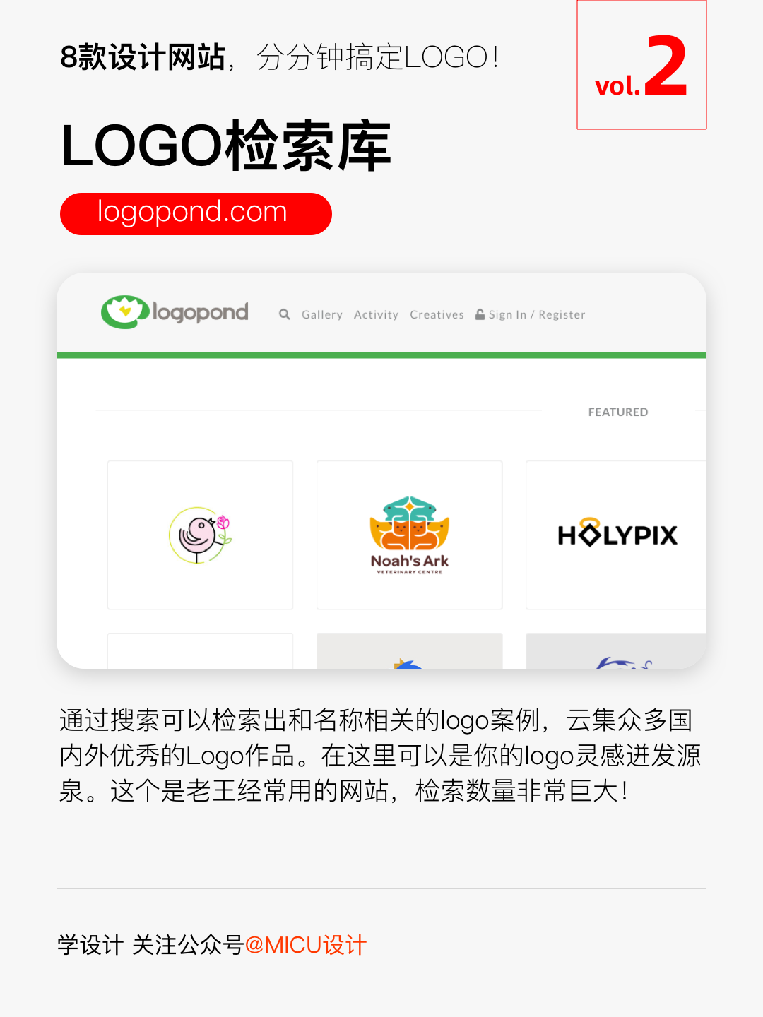 公司logo設(shè)計(jì)免費(fèi)制作（免費(fèi)創(chuàng)意LOGO一鍵生成器免費(fèi)在線版）