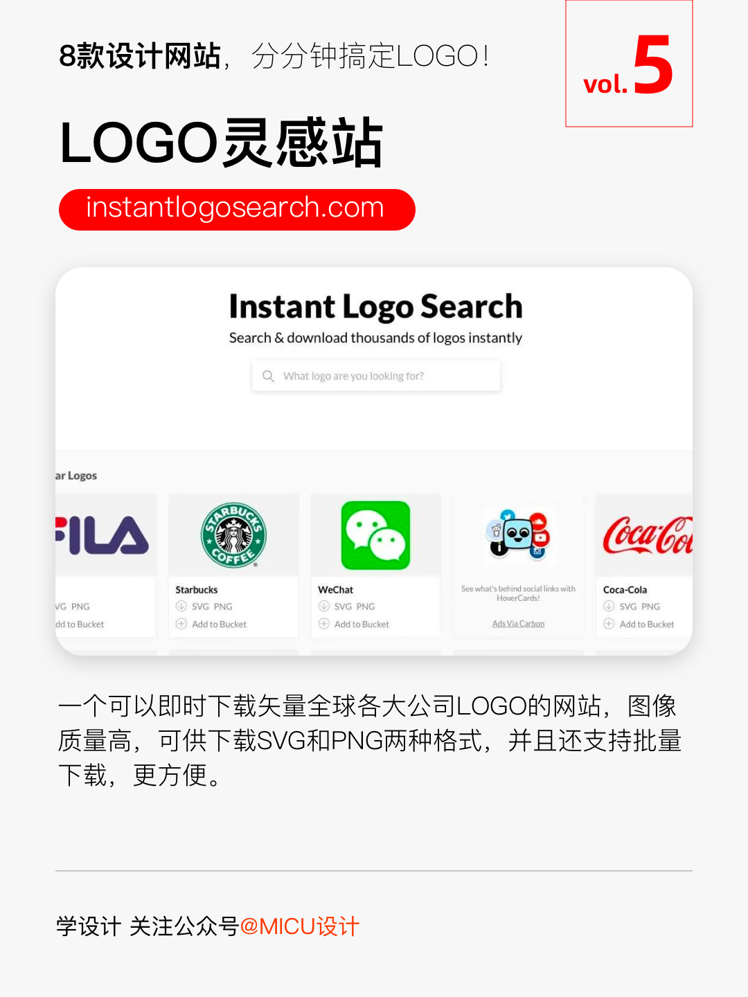 公司logo設(shè)計(jì)免費(fèi)制作（免費(fèi)創(chuàng)意LOGO一鍵生成器免費(fèi)在線版）