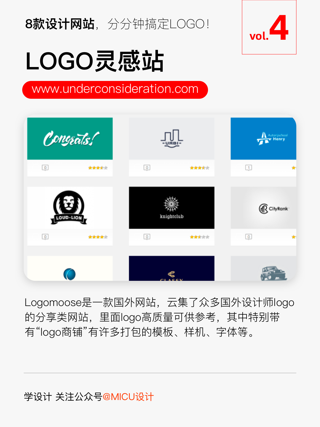 公司logo設(shè)計(jì)免費(fèi)制作（免費(fèi)創(chuàng)意LOGO一鍵生成器免費(fèi)在線版）