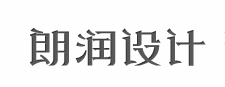 大連餐廳品牌設(shè)計公司有哪些？哪家比較好？