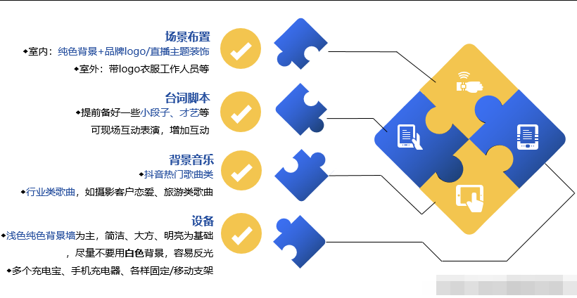 快手怎么直播游戲吃雞？快手直播游戲吃雞教程