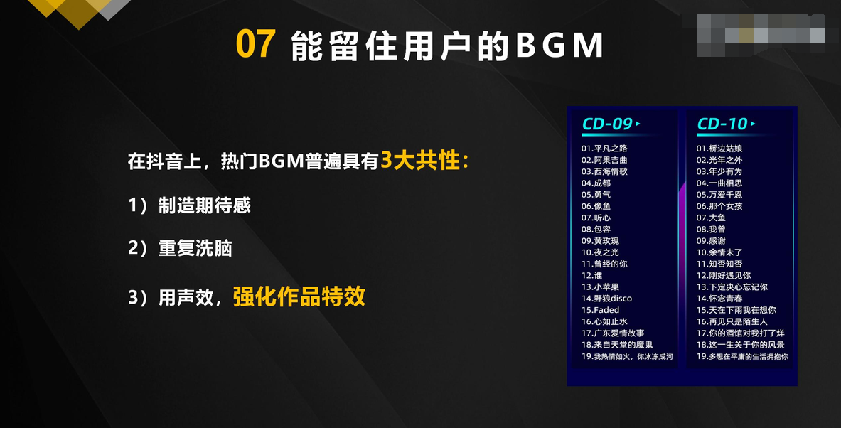 抖音視頻沒有流量是怎么回事？抖音視頻提升流量的方法