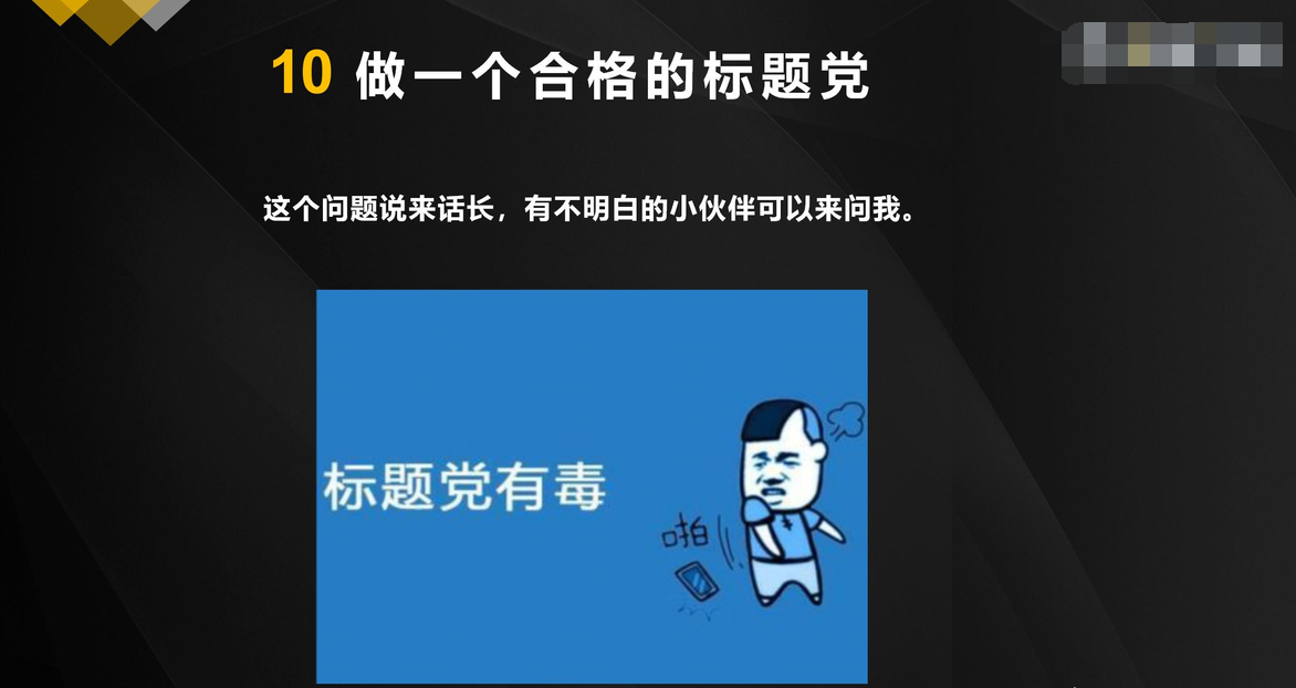 抖音視頻沒有流量是怎么回事？抖音視頻提升流量的方法