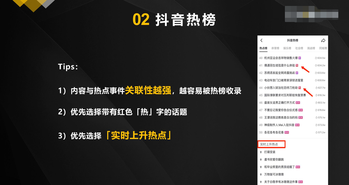 抖音視頻沒有流量是怎么回事？抖音視頻提升流量的方法