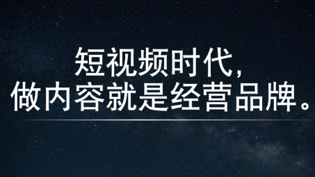 企業(yè)如何做好抖音直播帶貨？怎么做抖音直播帶貨？