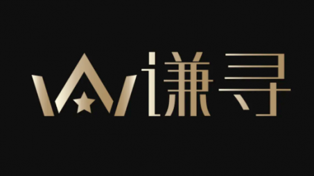 謙尋文化傳媒抖音代運營如何收費？收費高嗎？