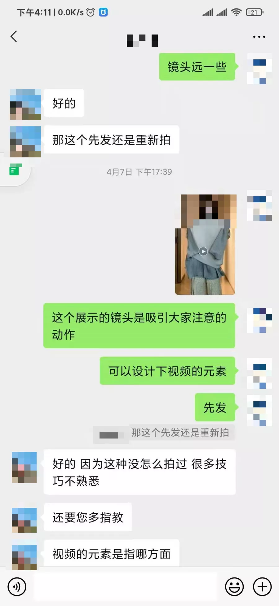 女裝抖音號直播怎么做？女裝抖音直播營銷方案