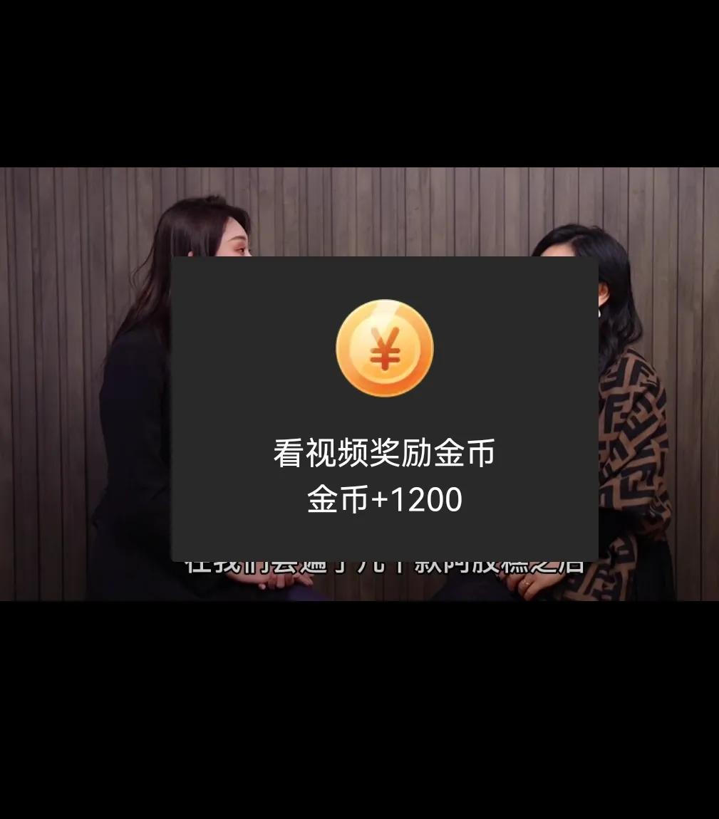 抖音上寶箱廣告可以開多少次？