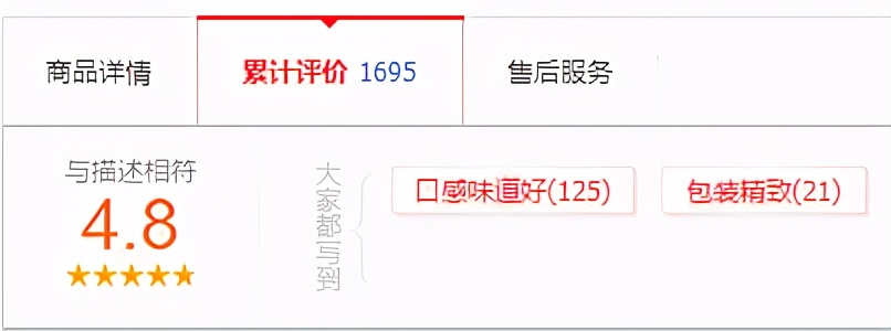 干脆面包裝設計怎么做（干脆面包裝設計案例解析）