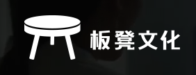 板凳文化抖音代運(yùn)營怎么樣？板凳文化抖音代運(yùn)營靠譜嗎？?