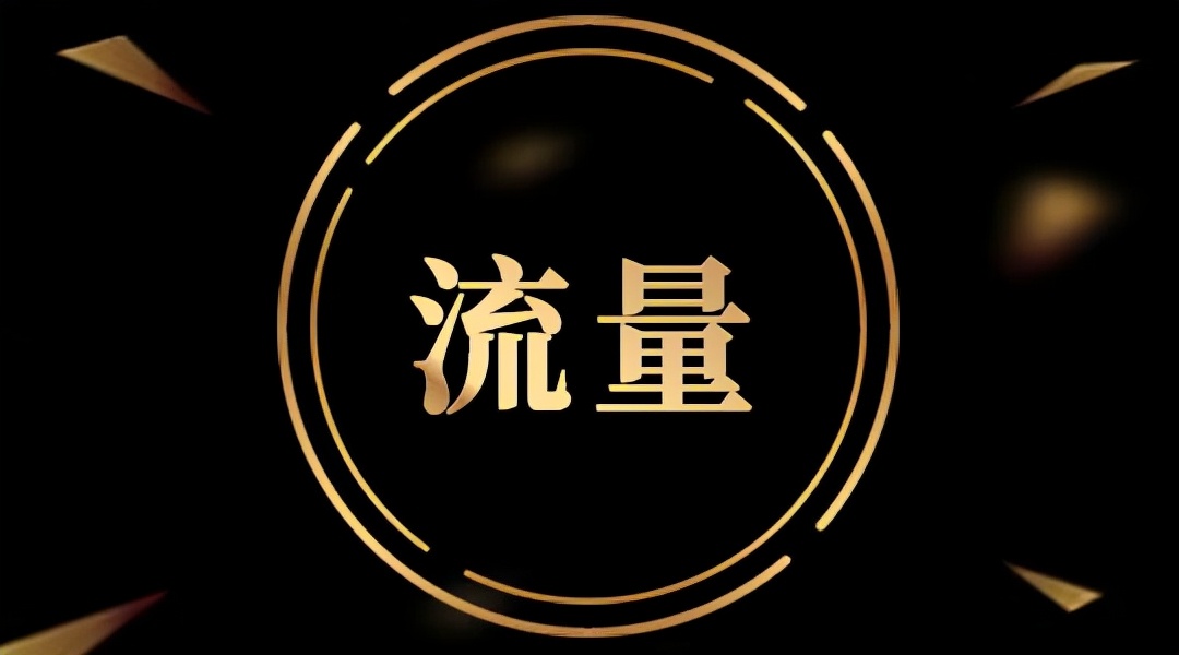 抖音代運(yùn)營可靠嗎？抖音代運(yùn)營是不是坑？