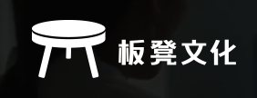 板凳文化抖音代運(yùn)營怎么樣？板凳文化抖音代運(yùn)營靠譜嗎？?