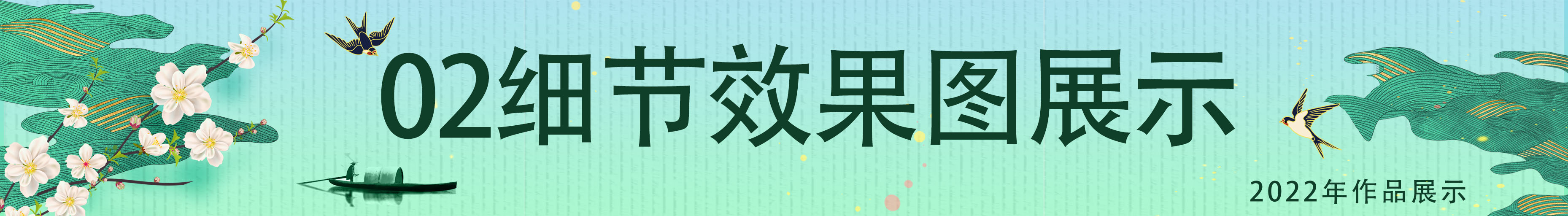 新中式風(fēng)格別墅庭院設(shè)計(jì)方案（簡約新中式庭院設(shè)計(jì)）