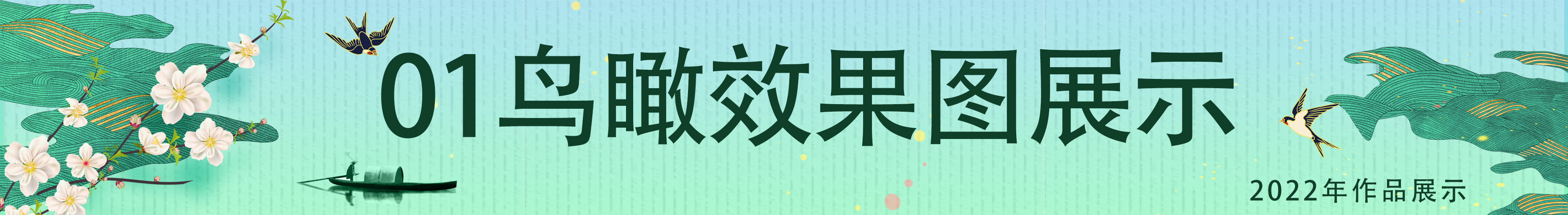 新中式風(fēng)格別墅庭院設(shè)計(jì)方案（簡約新中式庭院設(shè)計(jì)）