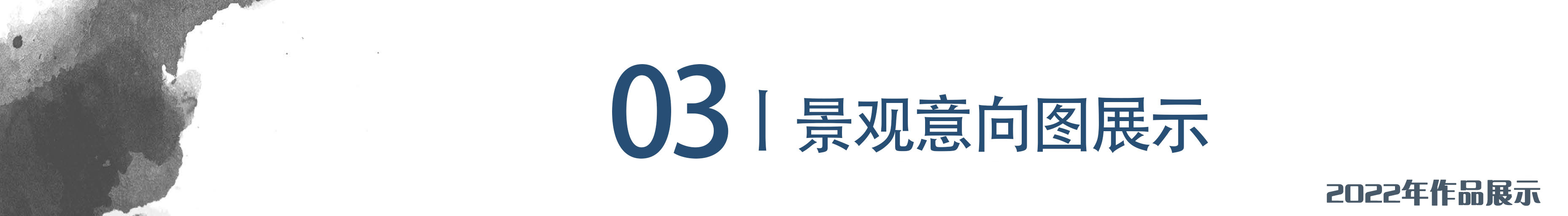 邊戶異型前后庭院別墅設計方案（現(xiàn)代風格邊戶庭院設計效果圖）