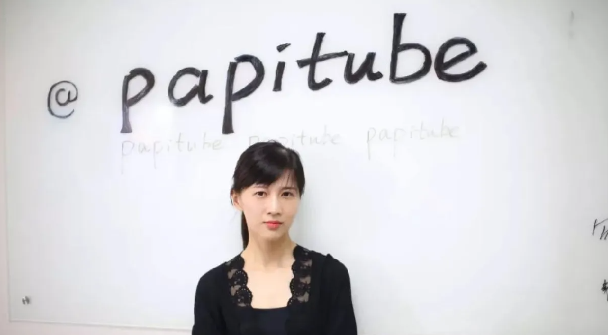 papitube<a href=http://fwwvf.cn/service/douyindaiyunying/ target=_blank class=infotextkey>抖音代運(yùn)營(yíng)</a>靠譜嗎？papitube抖音代運(yùn)營(yíng)怎么樣？