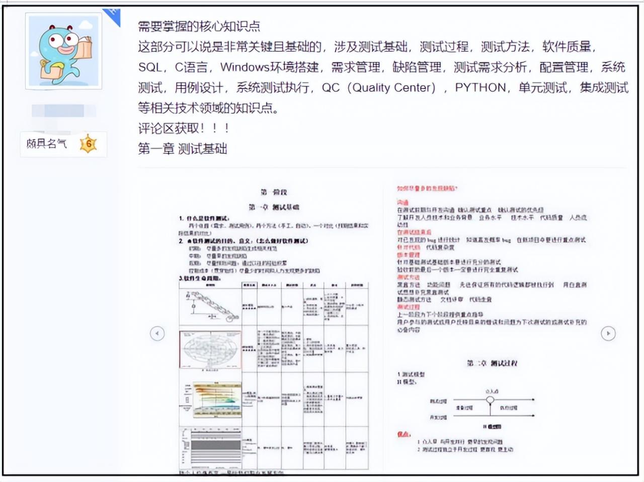 個(gè)人引流推廣怎么做？最靠譜最快簡(jiǎn)單的兩種引流