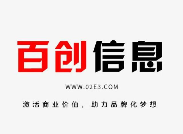 紹興品牌策劃公司哪家好？紹興品牌設(shè)計(jì)策劃公司排名