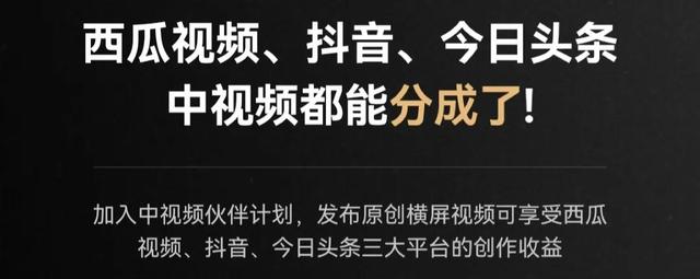 一個視頻收益2481元，從新手小白到月入5000，是怎么做到的