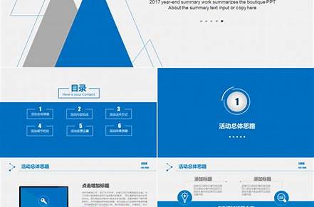 公關(guān)公司方案全案（公關(guān)公司方案全案分析）