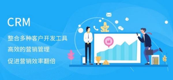 crm系統(tǒng)多少錢一套（微信crm系統(tǒng)哪家好）