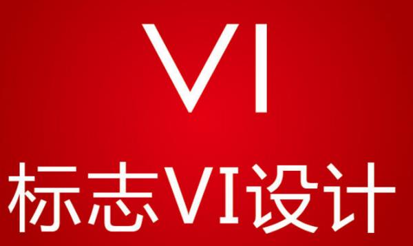 vi設(shè)計(jì)師主要是做什么的呢（vi設(shè)計(jì)師崗位職責(zé)）