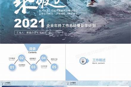 2022年宣傳工作總結(jié)（2022年宣傳工作總結(jié)會議）