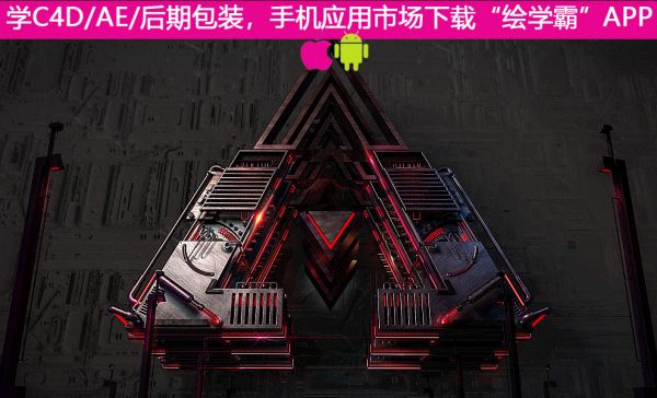 c4d培訓(xùn)（c4d培訓(xùn)班）