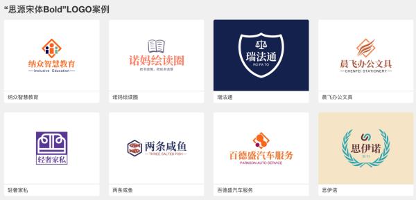文字變形logo設(shè)計(jì)生成器（字體變形logo在線(xiàn)制作）