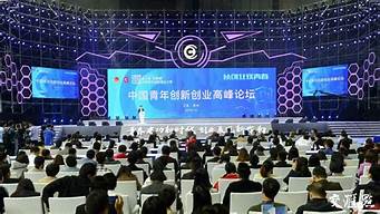中國青年創(chuàng)新創(chuàng)業(yè)導師（中國青年創(chuàng)新創(chuàng)業(yè)導師名單）