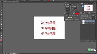 為什么ps文字打出來不顯示