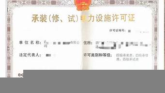 資質(zhì)代辦公司上班好嗎（資質(zhì)代辦公司上班好嗎）