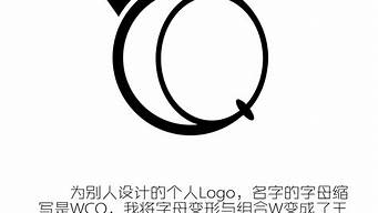 自己做的logo被別人用了（自己做的logo被別人用了）