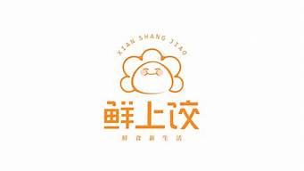 一個好的logo是怎么做出來的（一個好的logo是怎么做出來的視頻）