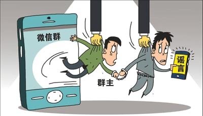 營銷號為什么不整治