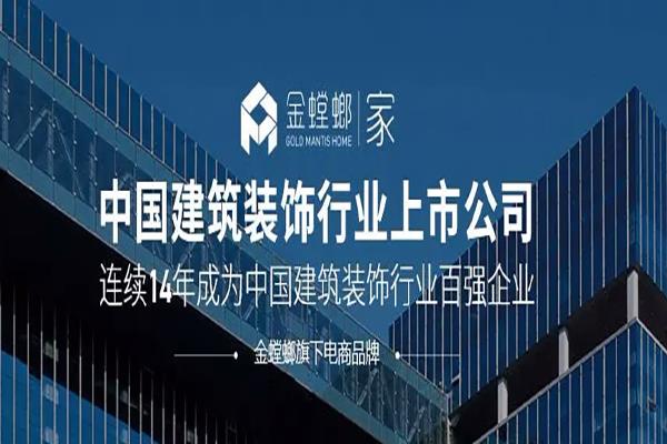 裝修設計公司十大排名_1