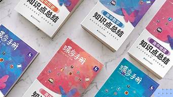 用三句廣告語推銷自己（用三句廣告語推銷自己的生活）