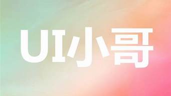 logo設計能自學嗎（logo設計要學什么軟件）