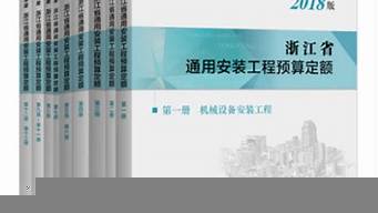 浙江長成建筑裝飾工程有限公司（浙江長成建筑裝飾工程有限公司電話）