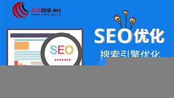 網(wǎng)站編輯seo（網(wǎng)站編輯是什么）