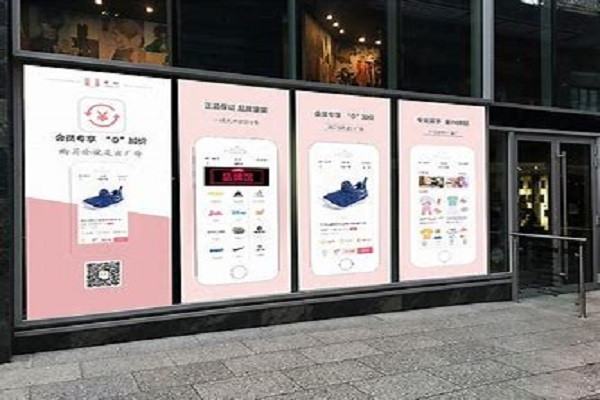 我想做app推廣代理（地推拉新app推廣接單平臺）