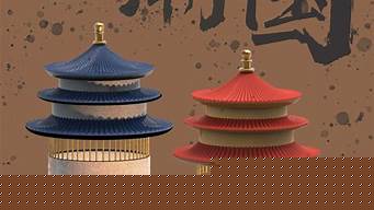 中國元素是什么意思（中國元素是什么意思動畫片）